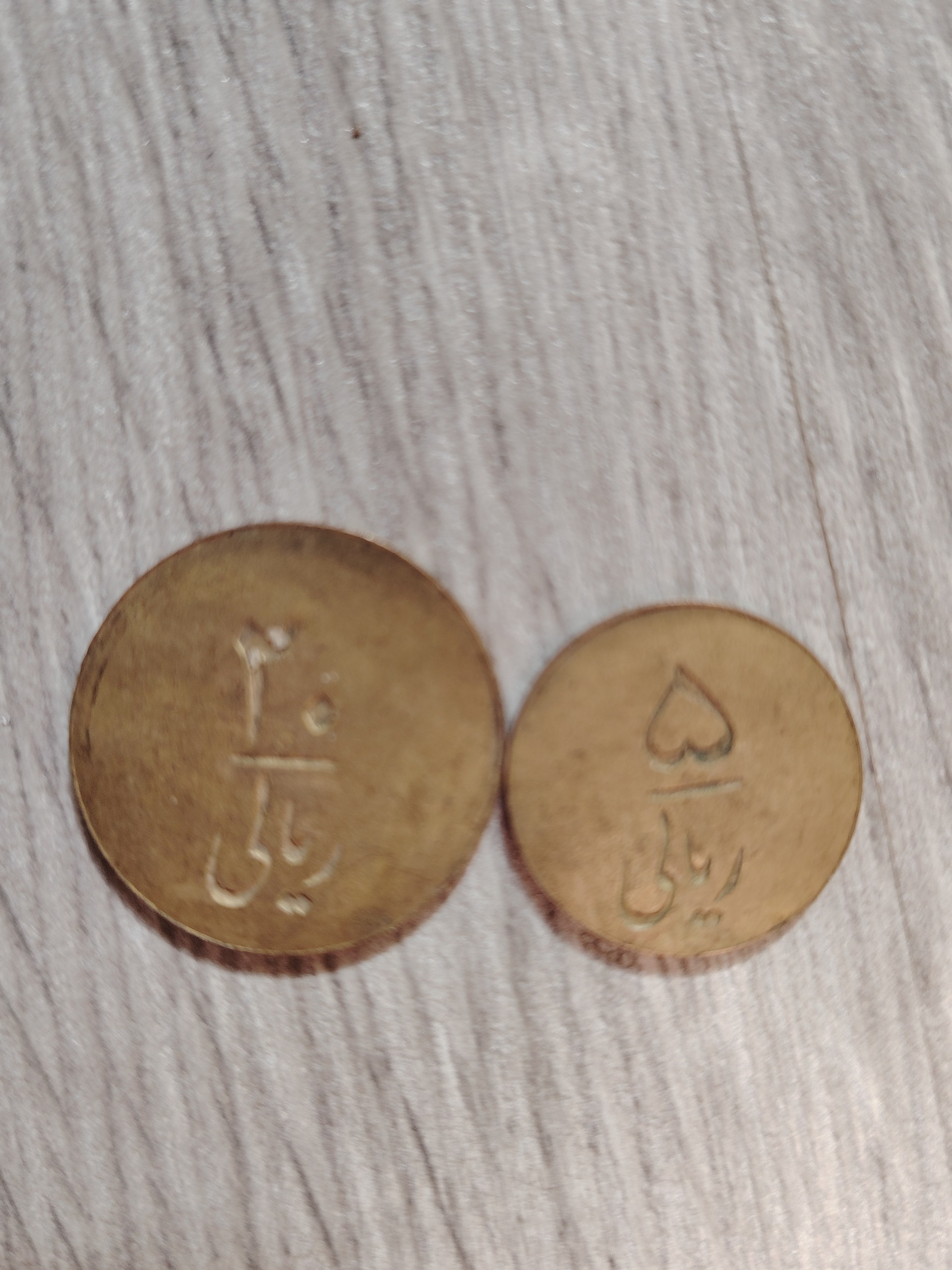 ژتون شرکت تعاونی ورسک