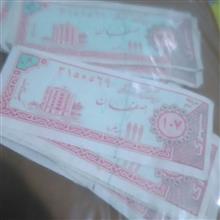 کوپن
