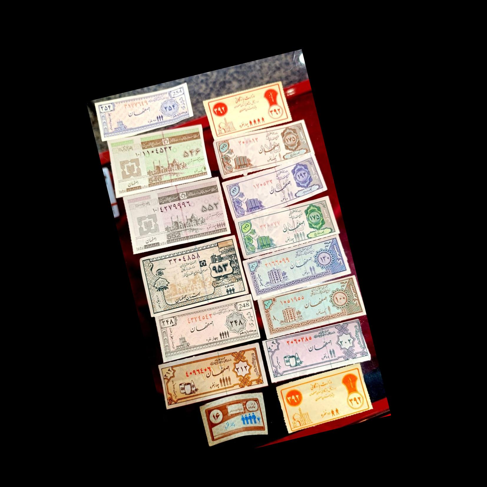 کوپن ارزاق دهه 60
