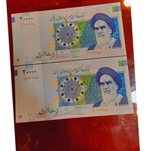 اسکناس