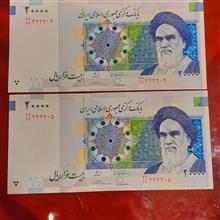 اسکناس