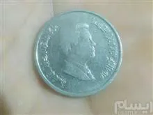 سکه