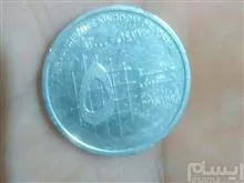 سکه