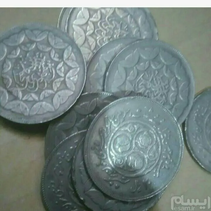 20 ریال  1360