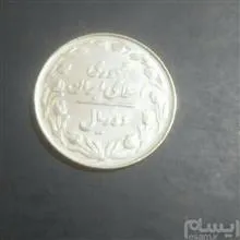 سکه