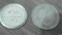 سکه