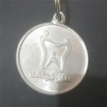 مدال