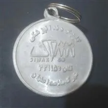 مدال