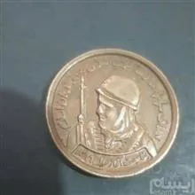 مدال