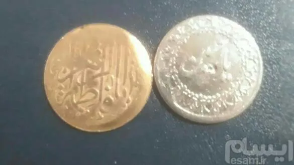 سکه یادبود مذهبی