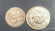 سکه