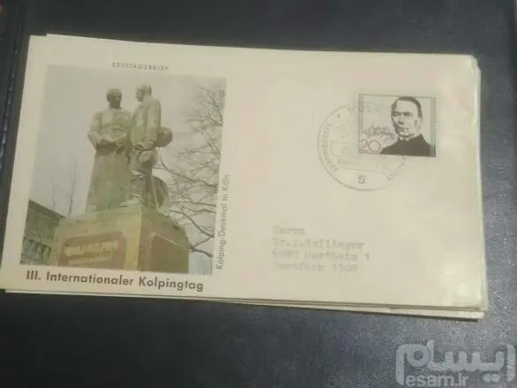 پاکت مهر روز