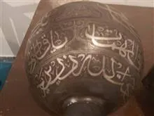علم