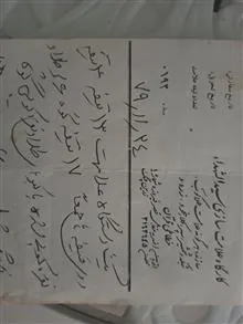 علم