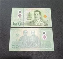 جفت