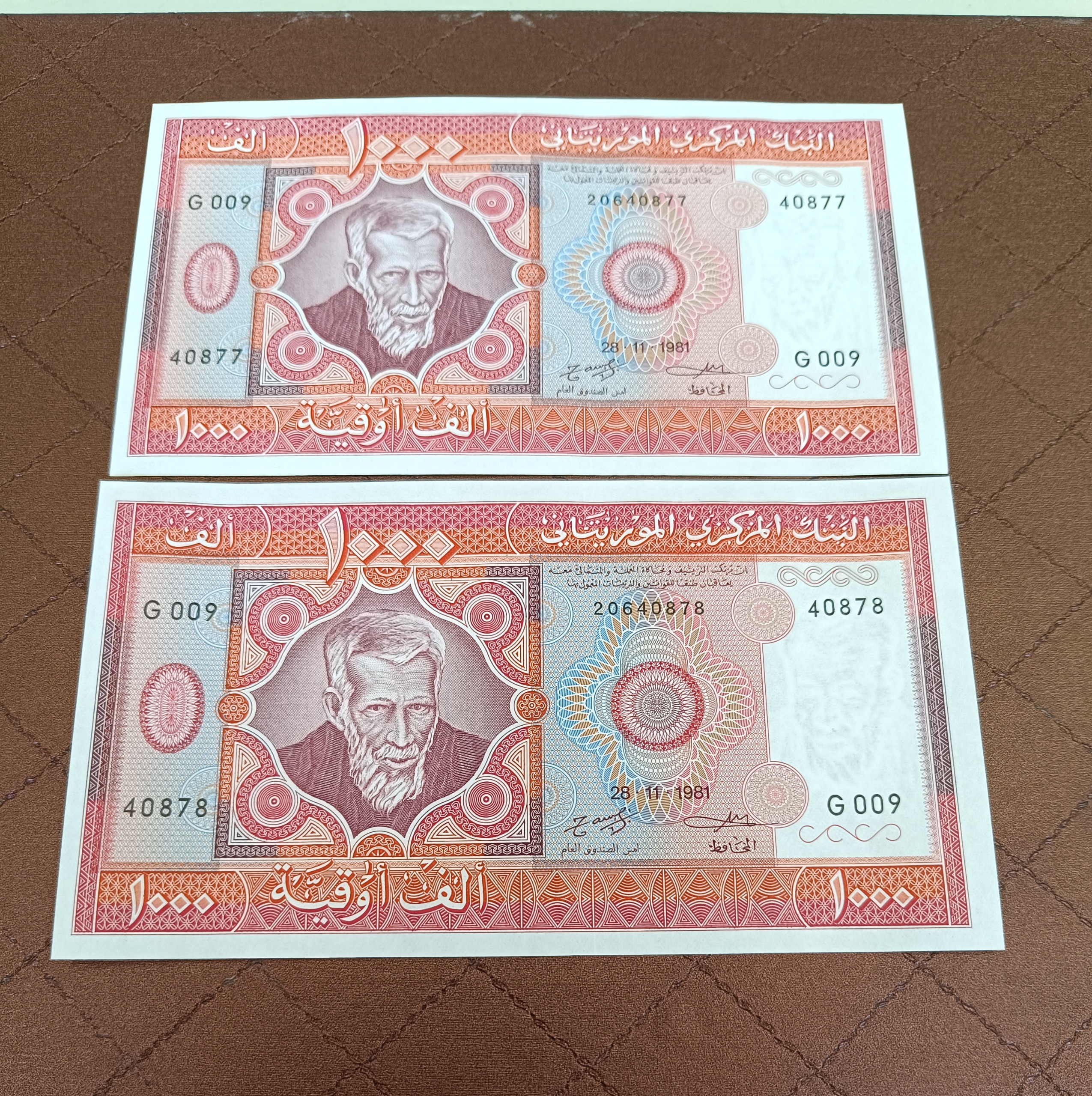 جفت بانکی 1000 اوقیه موریتانی زیبا