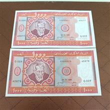 جفت