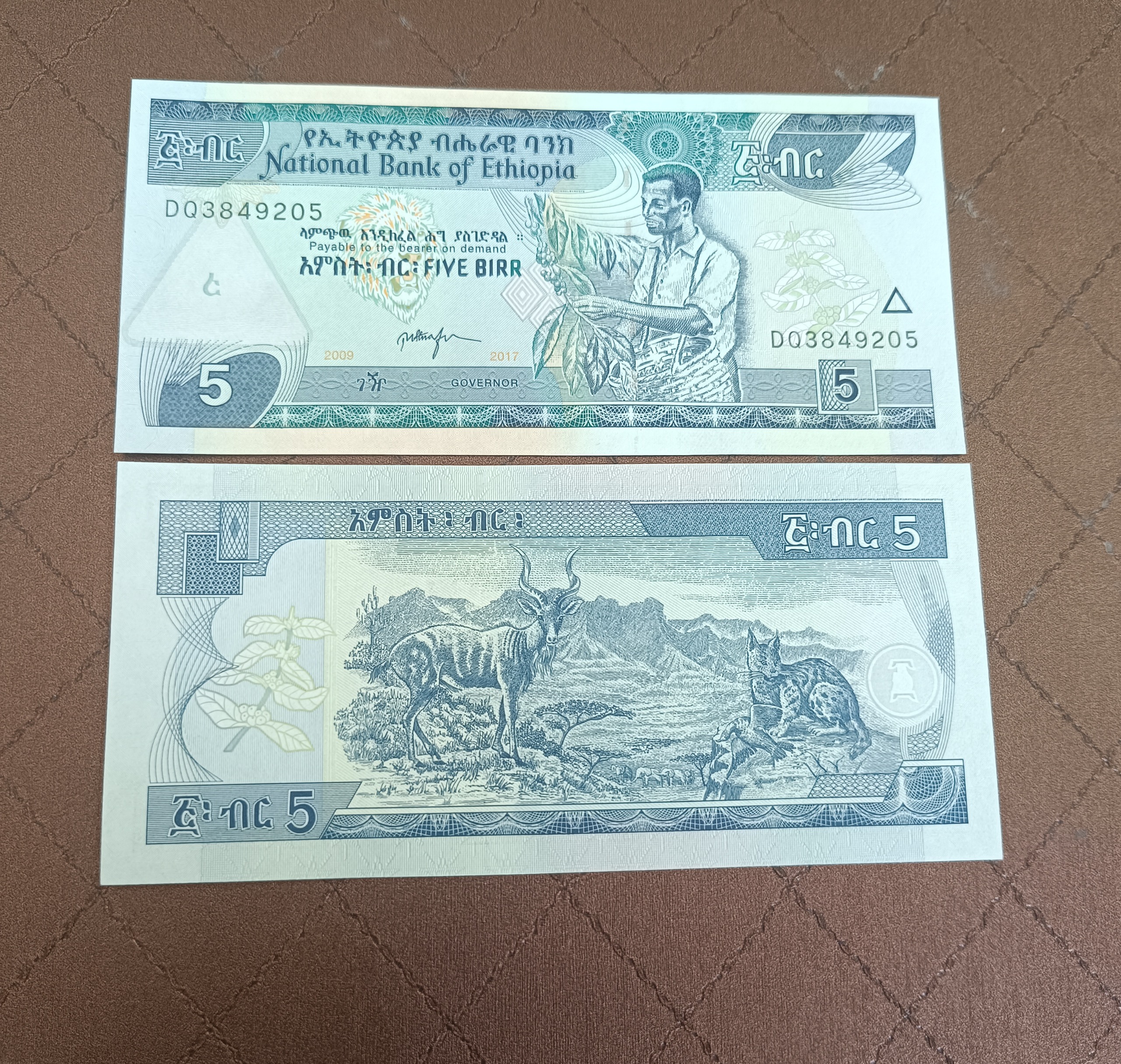 جفت بانکی 5 بیر اتیوپی