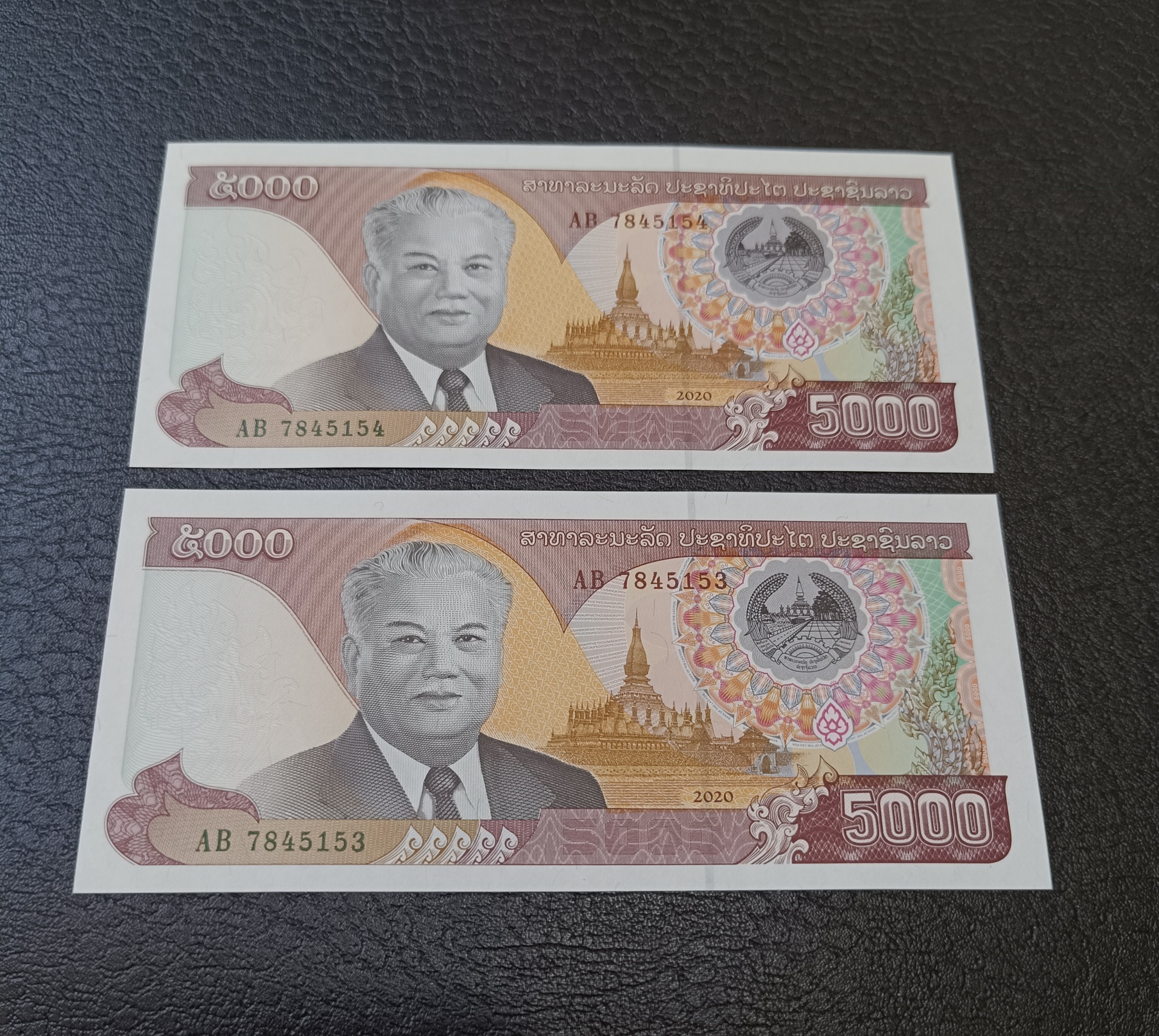 جفت بانکی 5000 کیپ لائوس