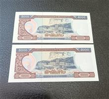 جفت