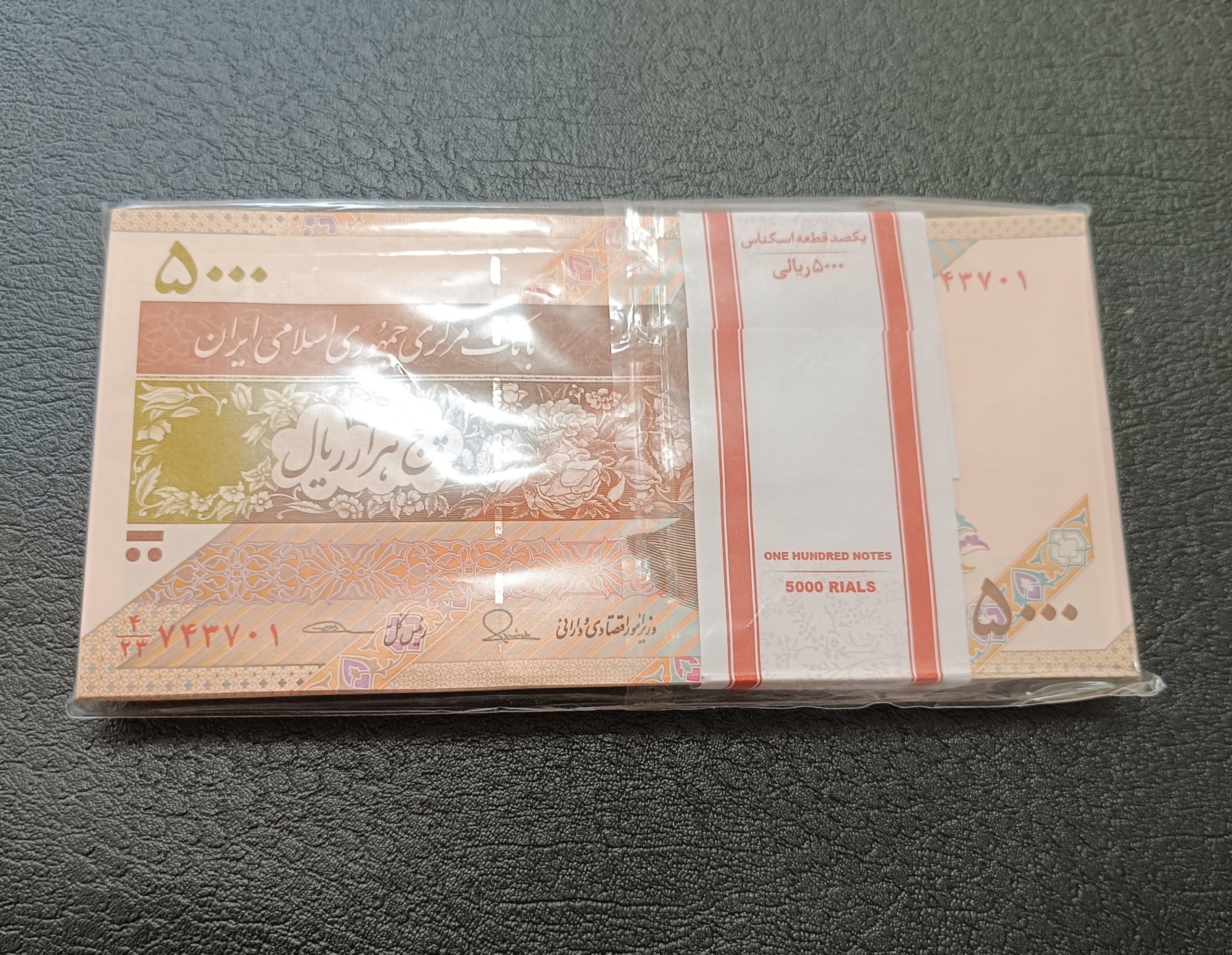 بسته بانکی 500 تومانی شماره دوقلو