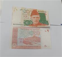 جفت