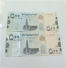 جفت