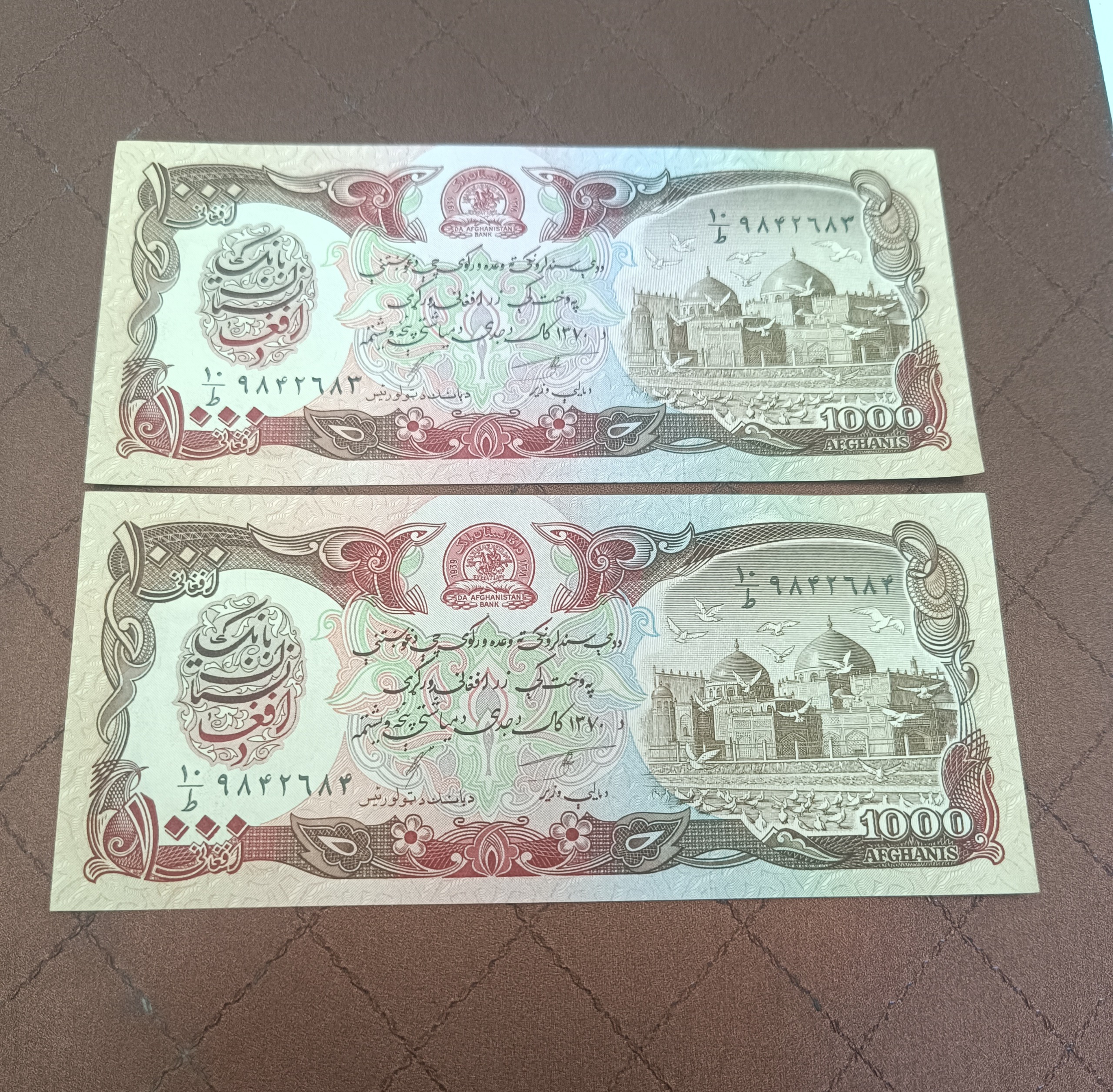 جفت بانکی 1000 افغانی افغانستان