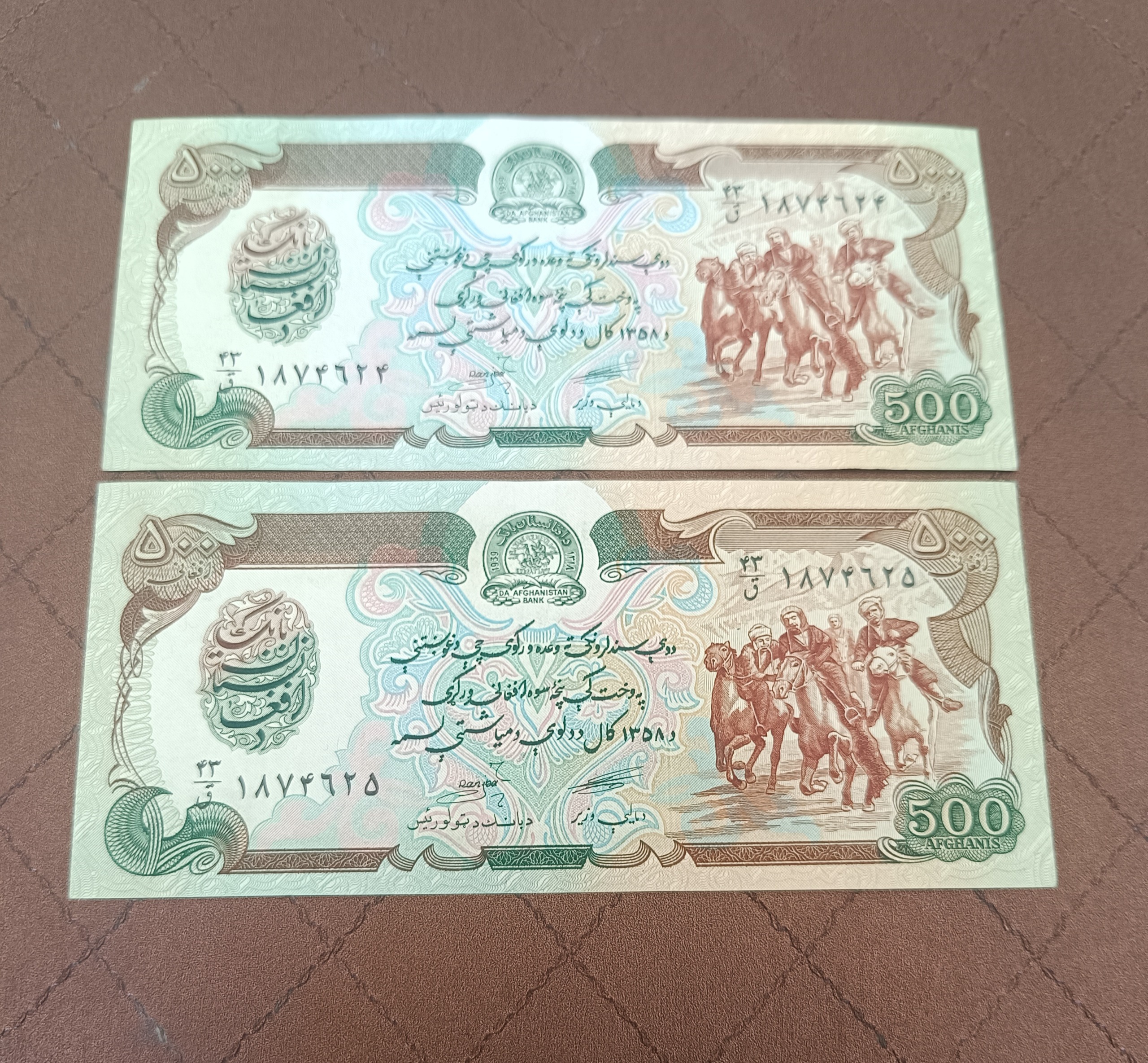 جفت بانکی 500 افغانی افغانستان