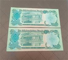 جفت