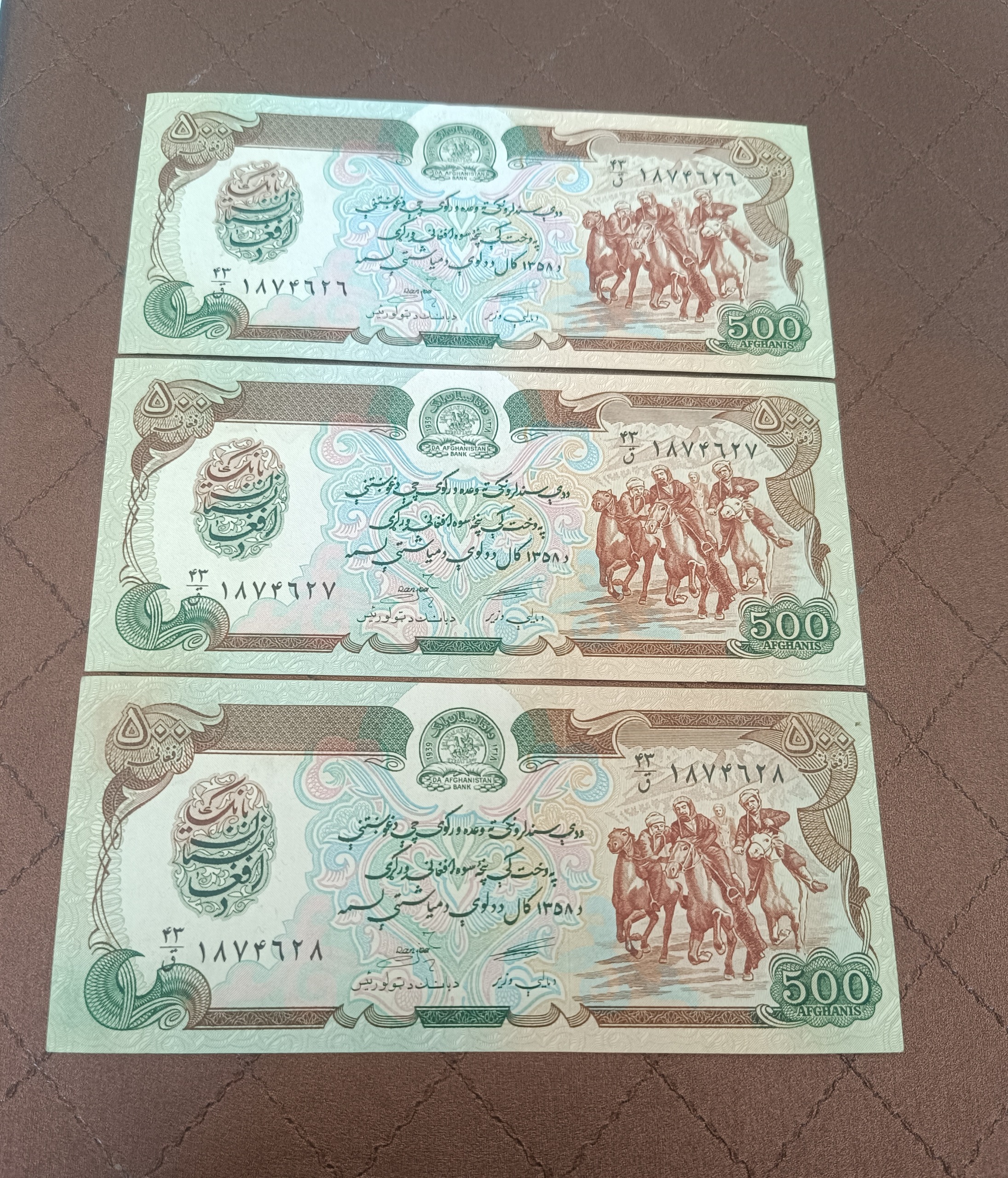 تریپل بانکی 500 افغانی افغانستان زیبا
