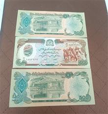 تریپل