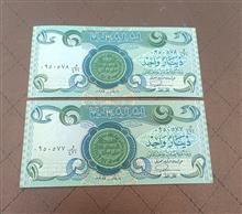 جفت