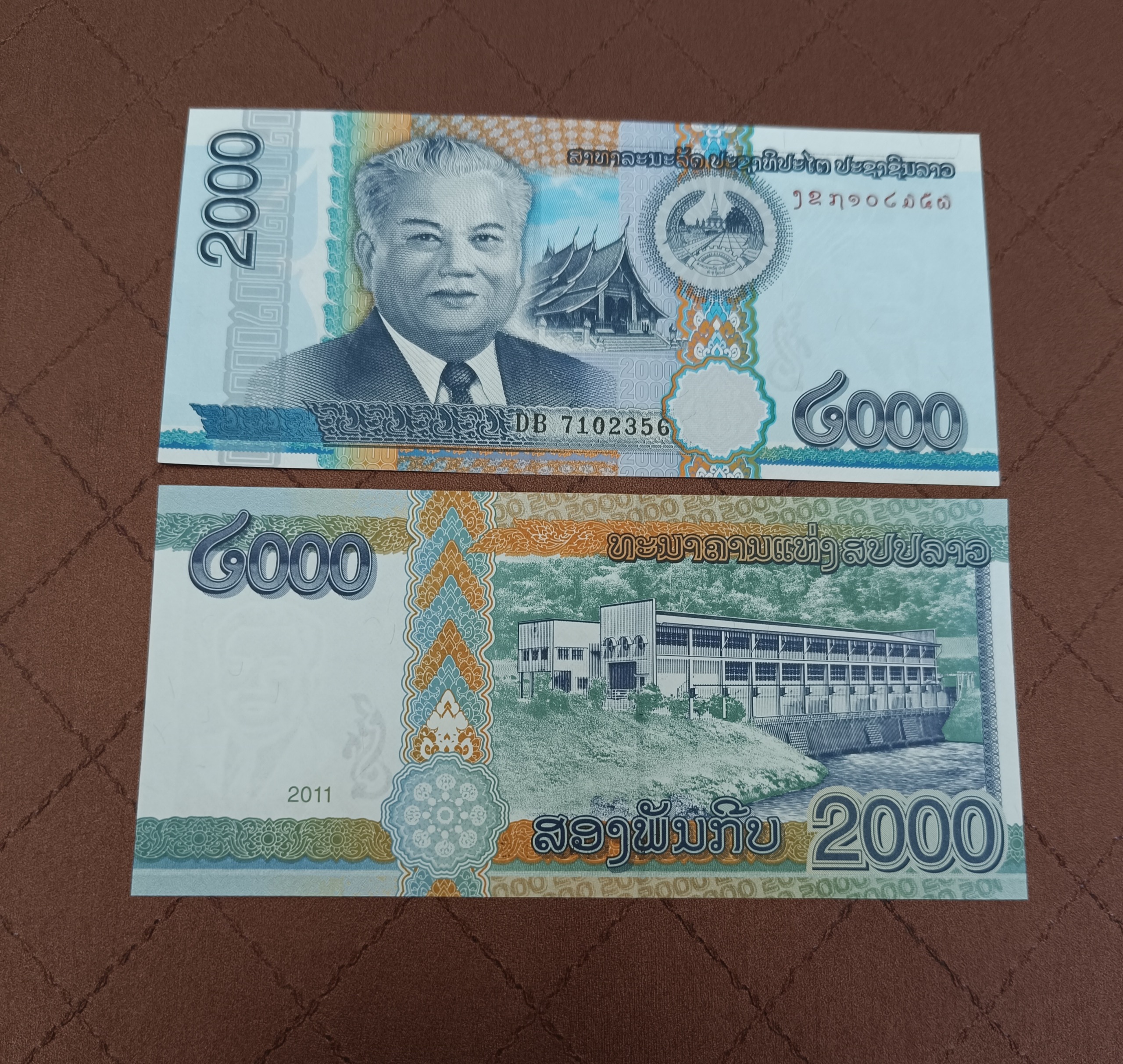 جفت بانکی 2000 کیپ لائوس