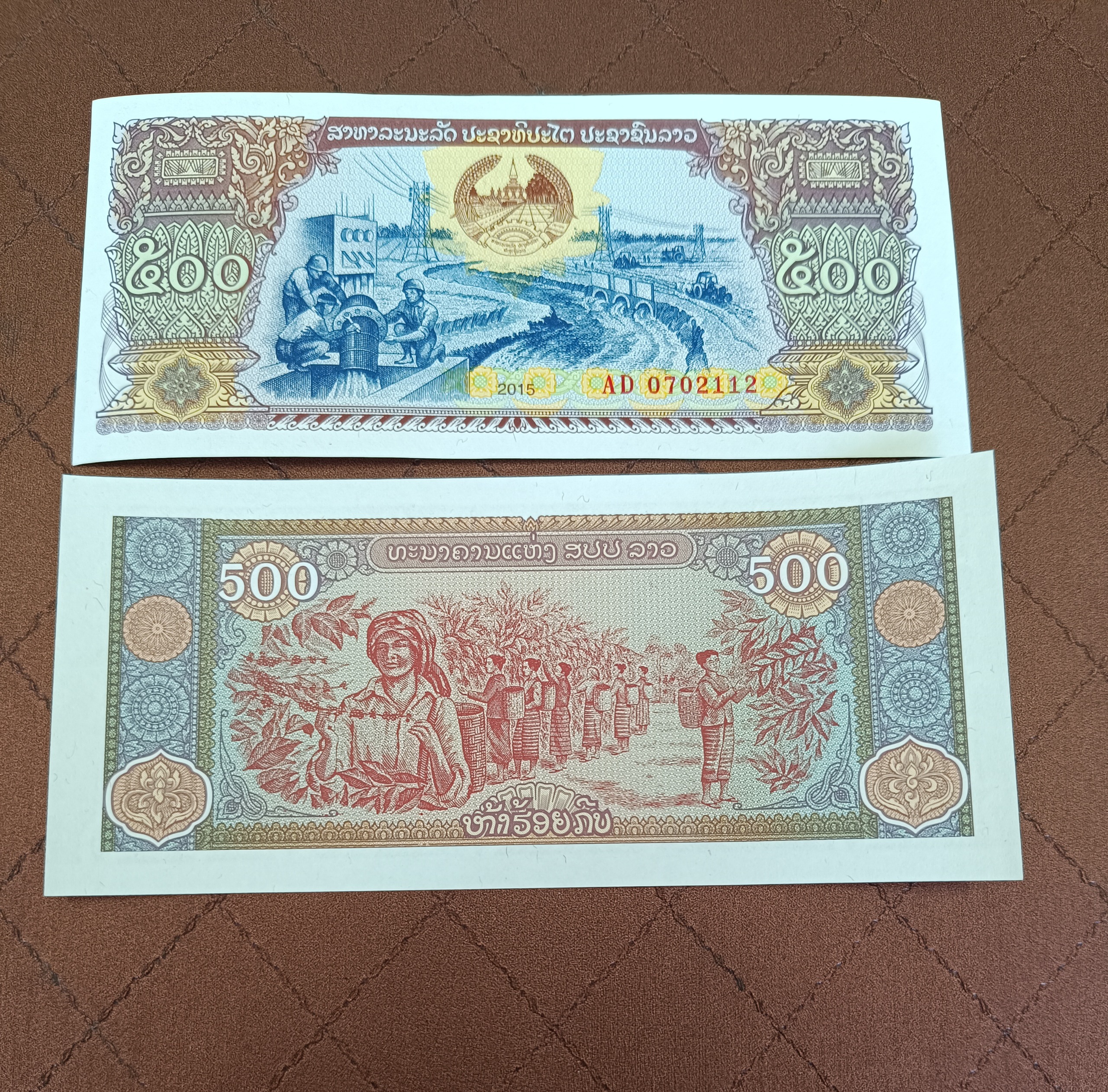 جفت بانکی 500 کیپ لائوس