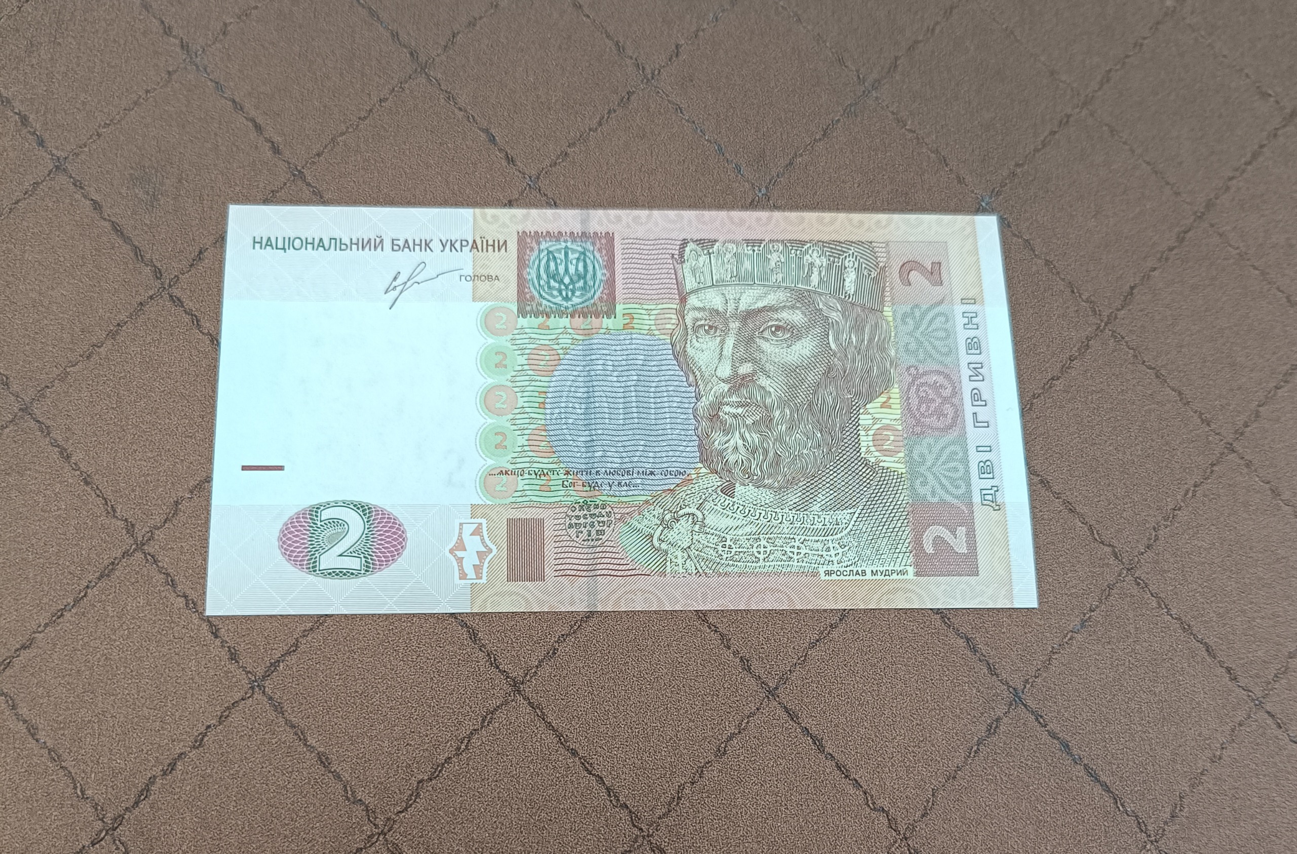 تک بانکی 2 گریونا اکراین