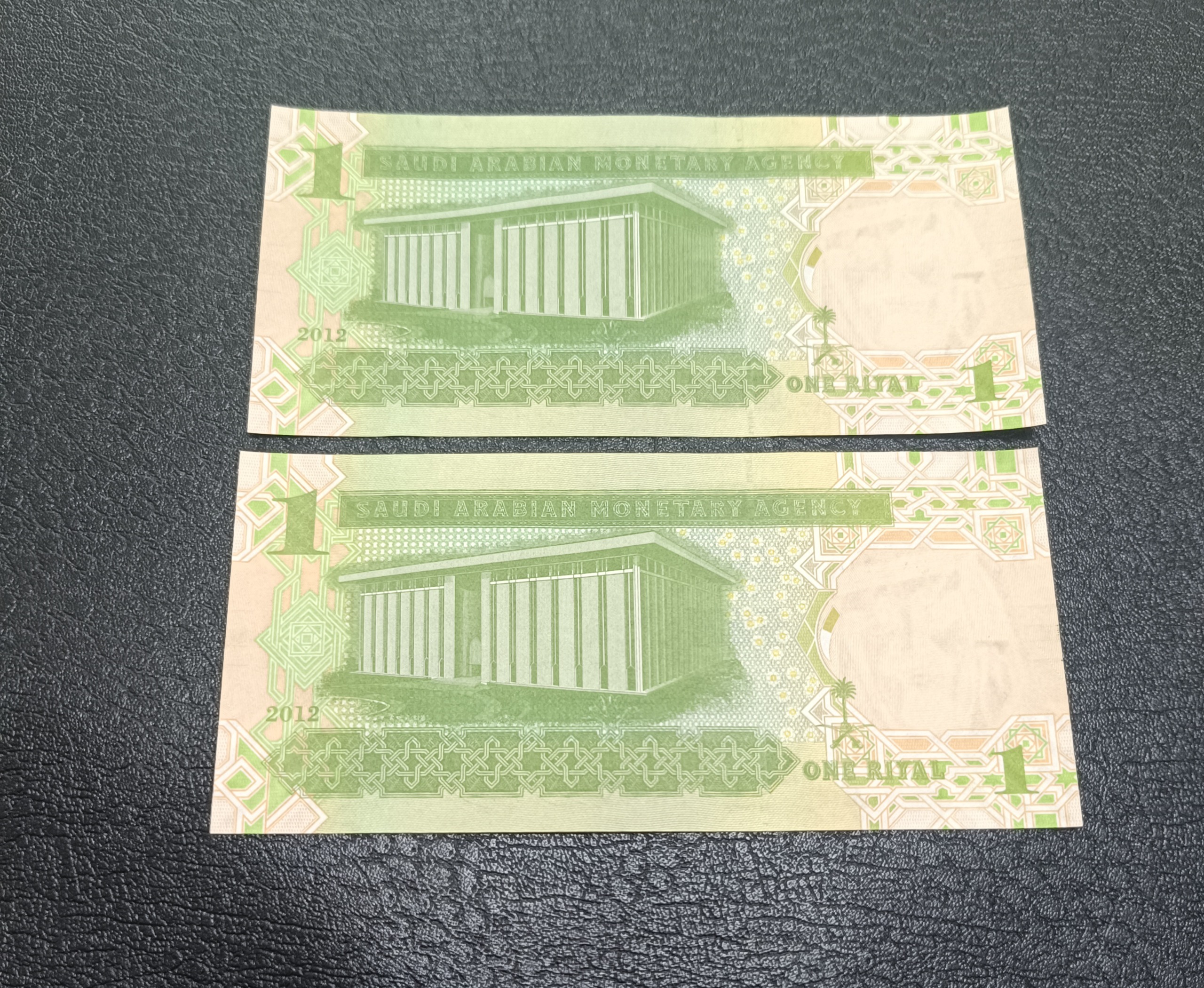 جفت بانکی 1 ریال عربستان