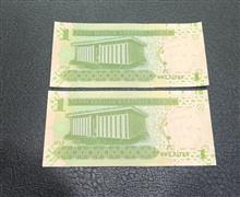 جفت