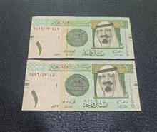جفت