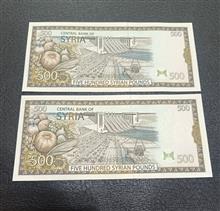 جفت