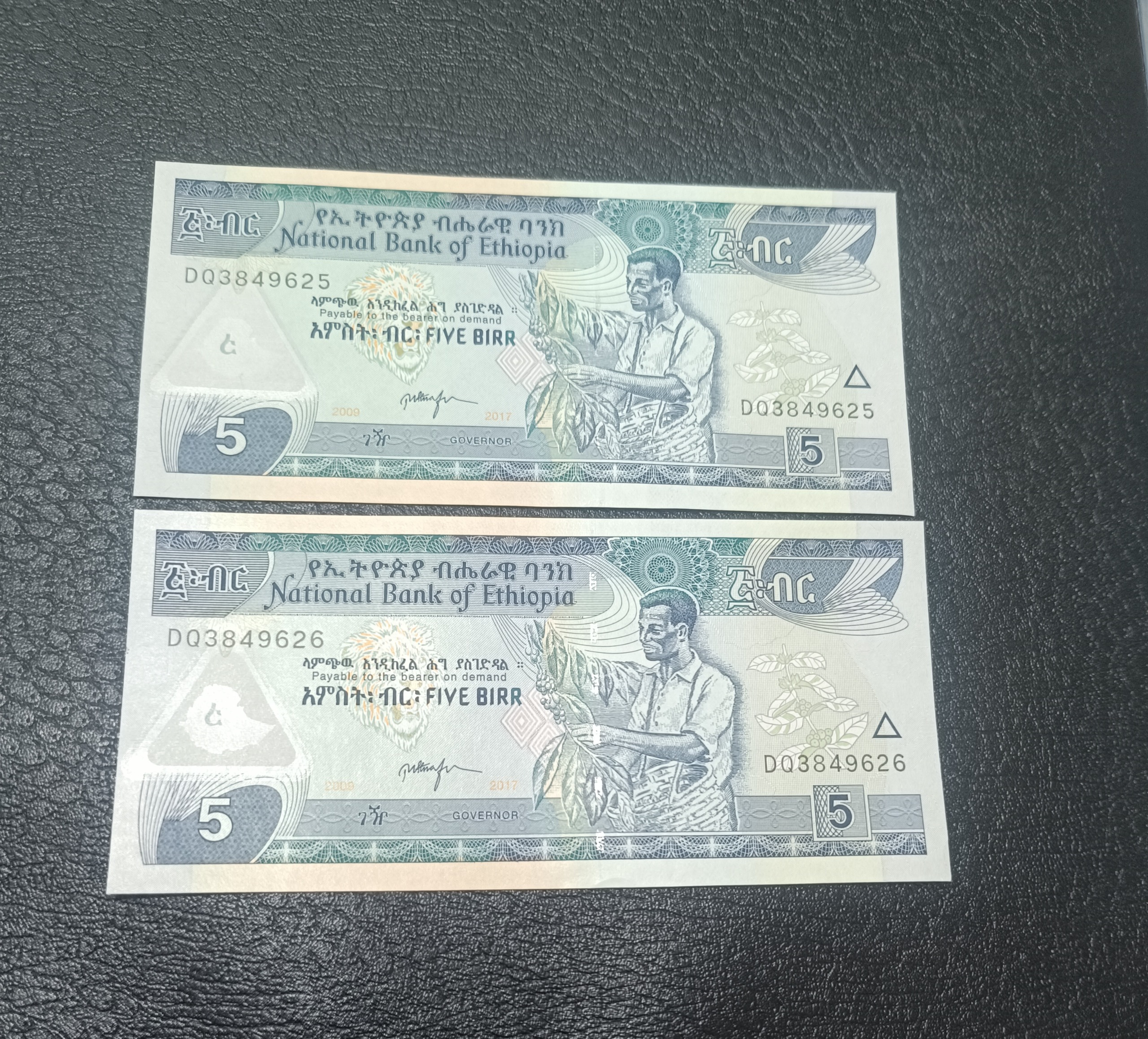 تک بانکی 5 بیر اتیوپی