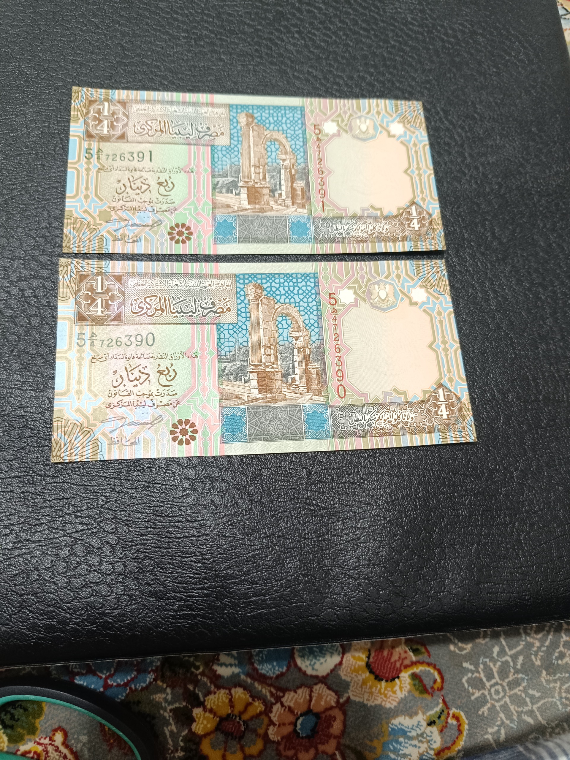 تک بانکی 1/4 دینار لیبی