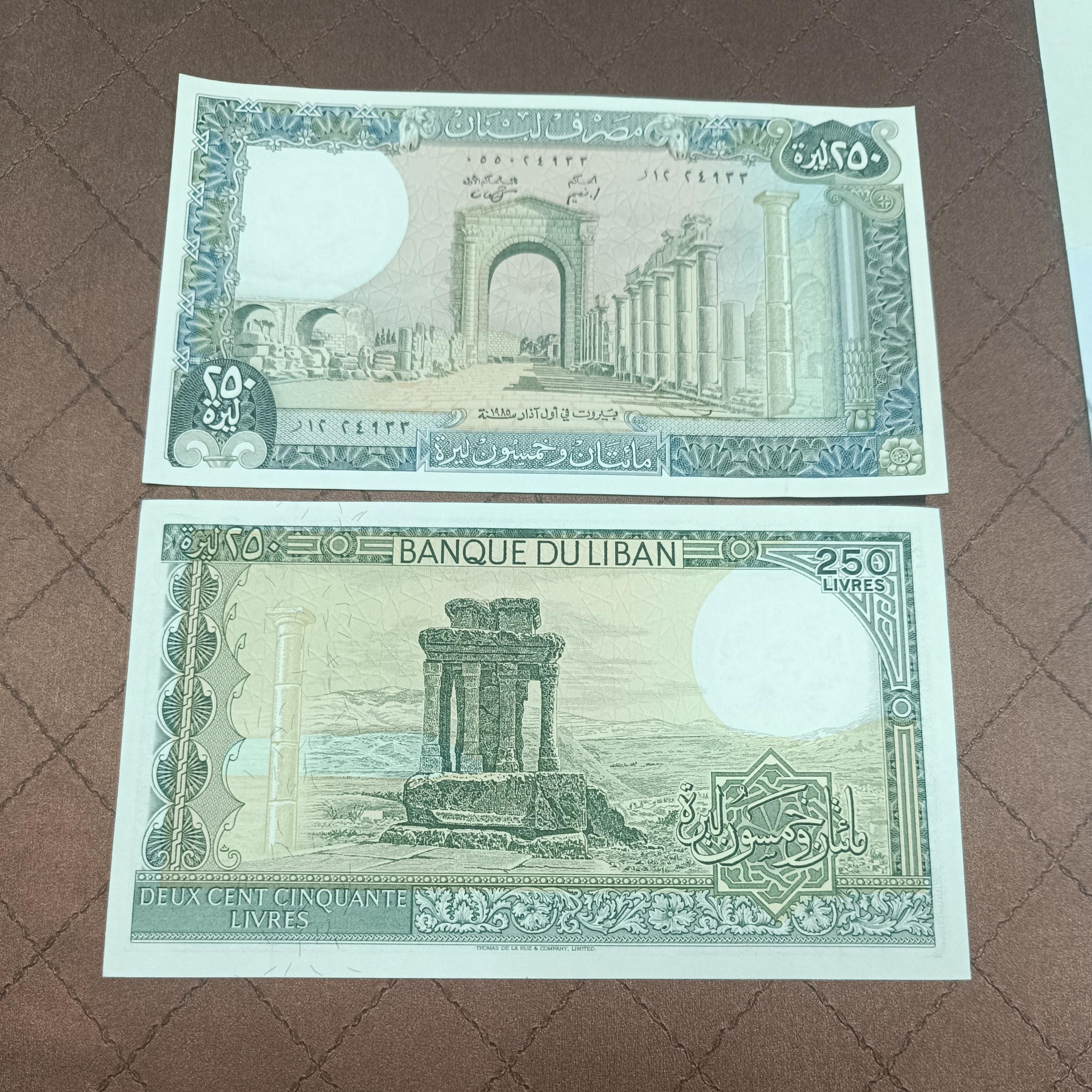 تک بانکی 250 لیره لبنان