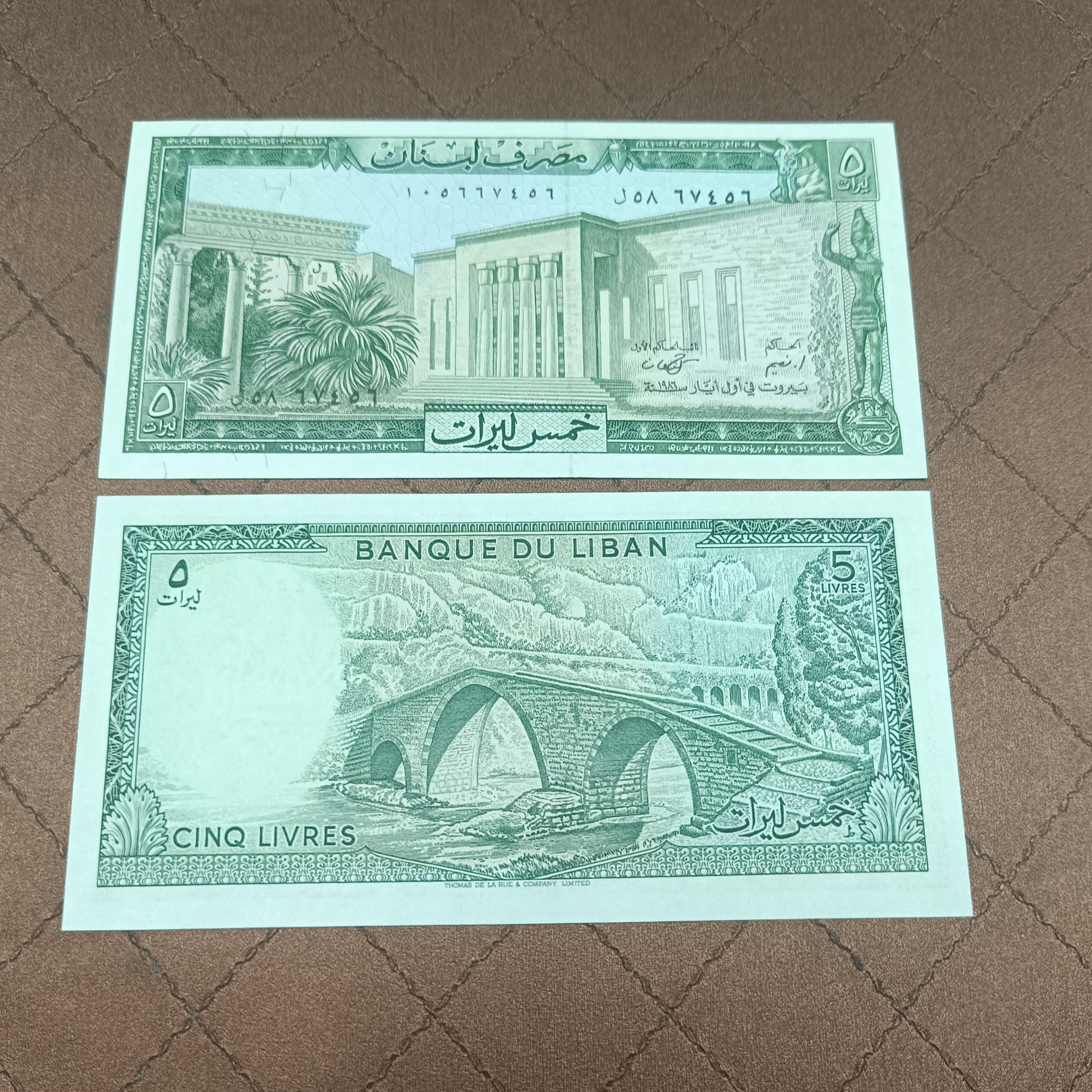 تک بانکی 5 لیره لبنان