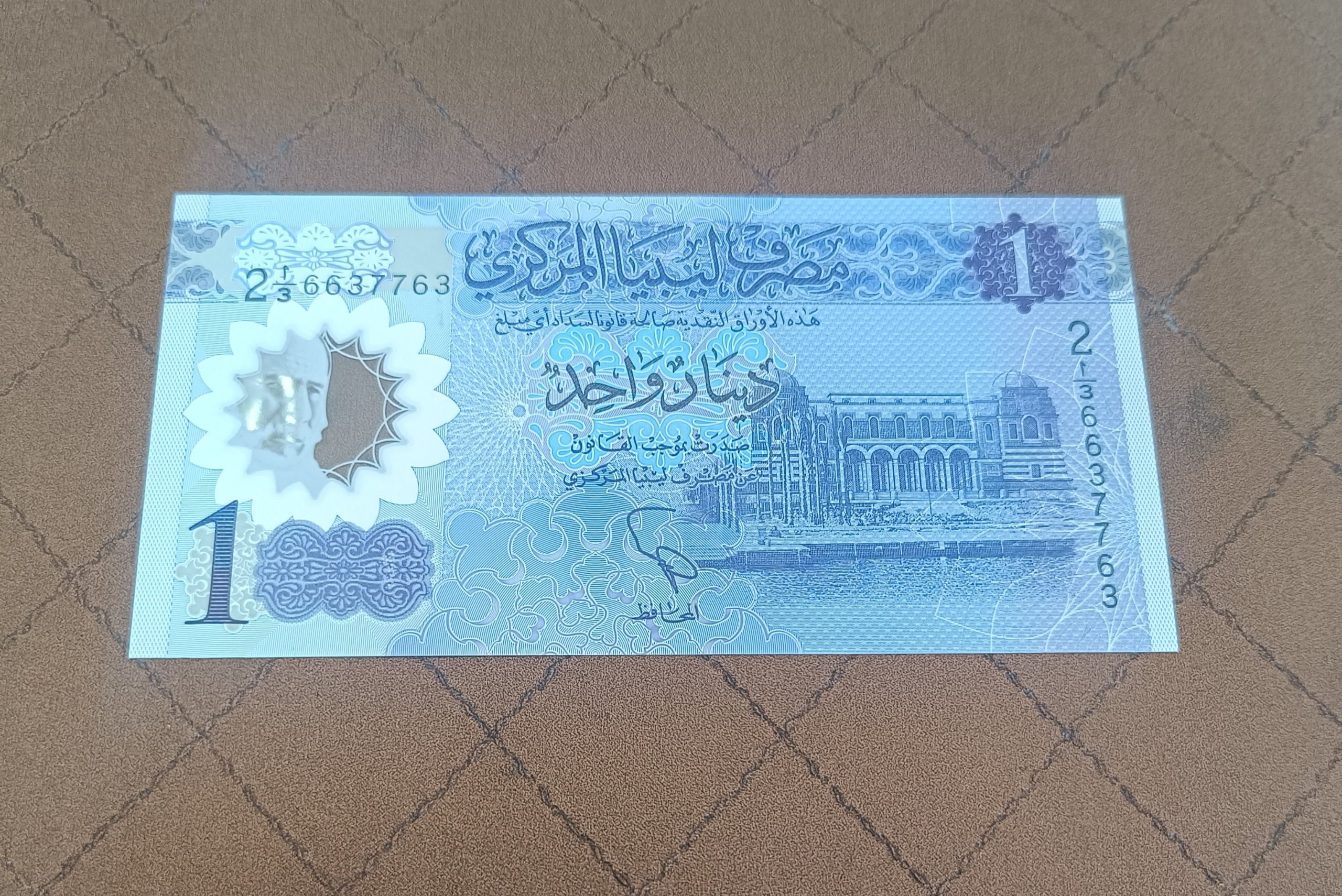 تک بانکی 1 دینار لیبی پلیمری