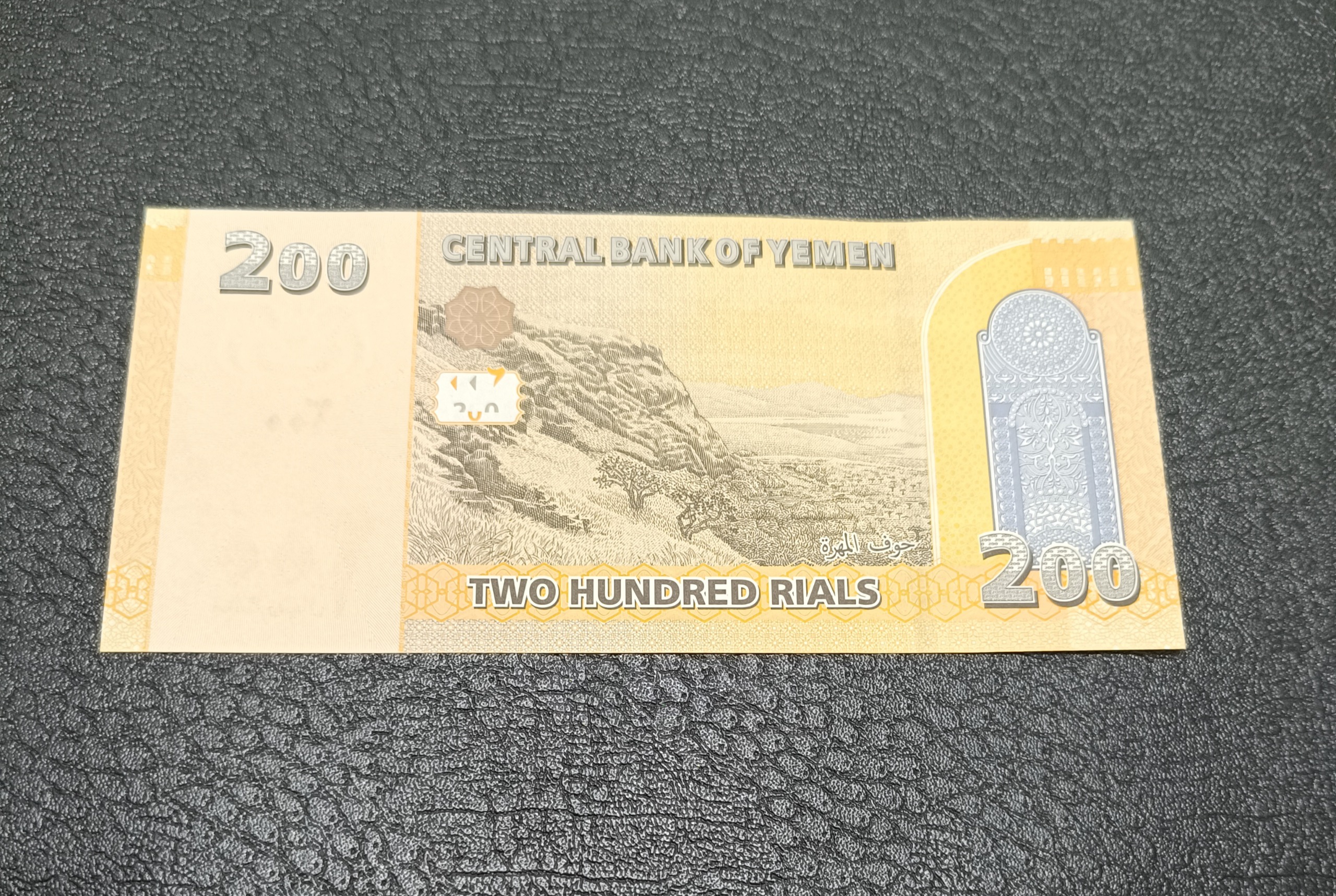 تک بانکی 200 دینار لیبی