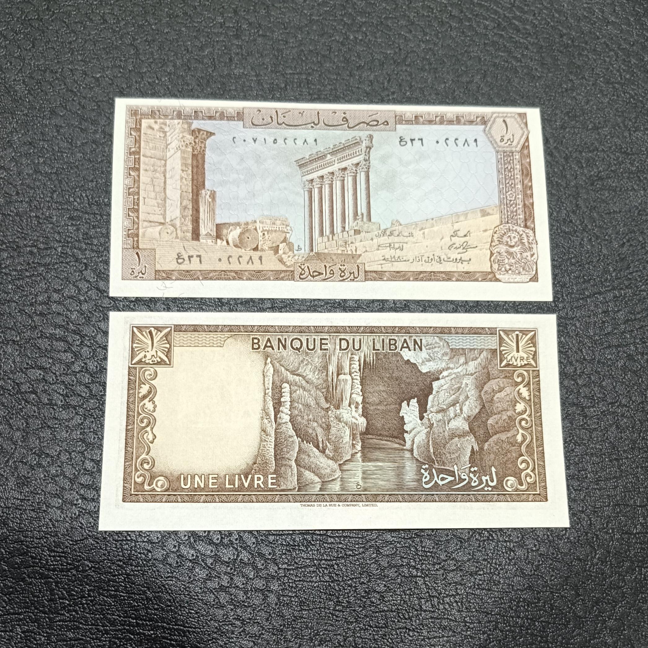 تک بانکی 1 لیره لبنان