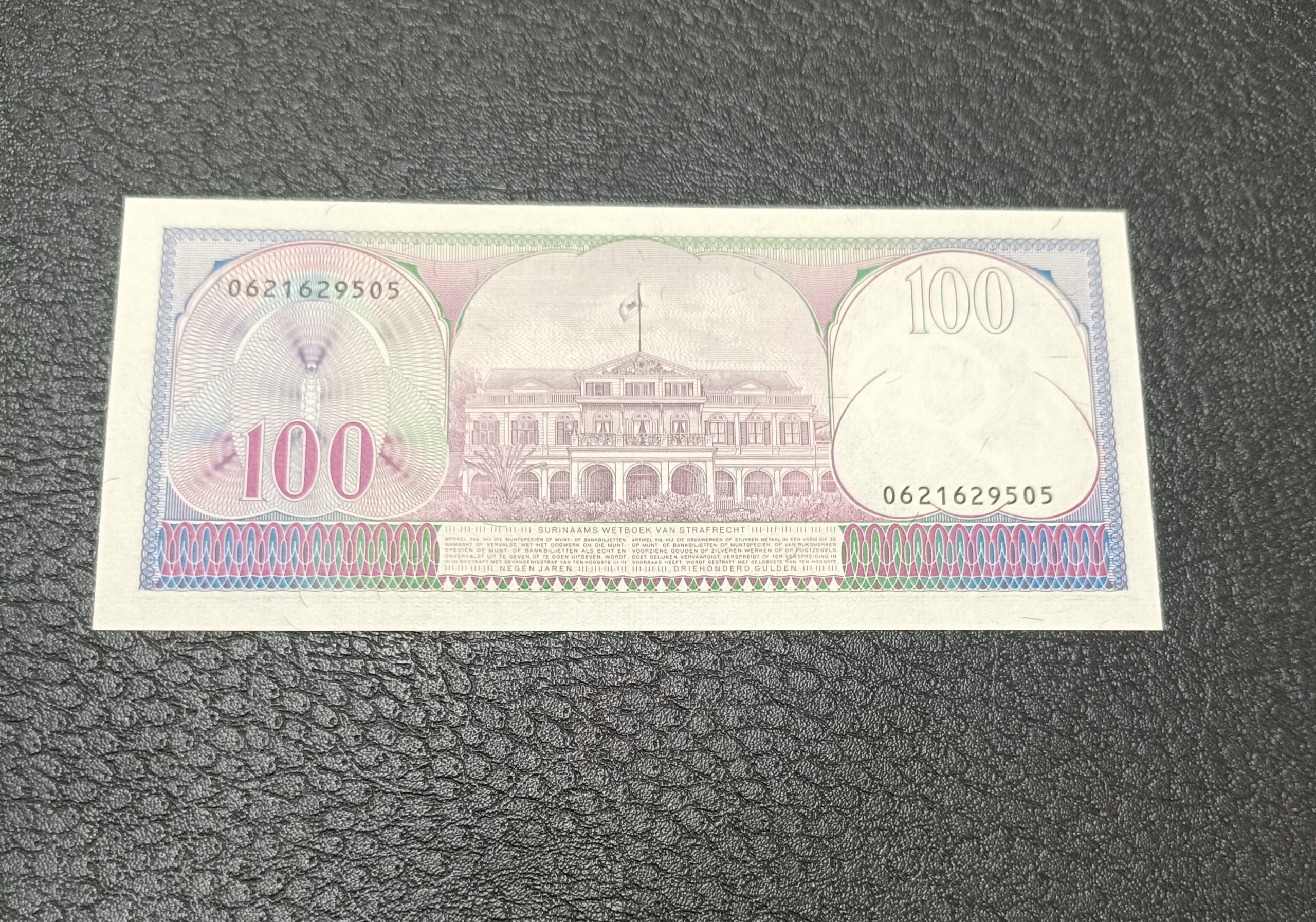 تک بانکی 100 گیلدن سورینام 1985