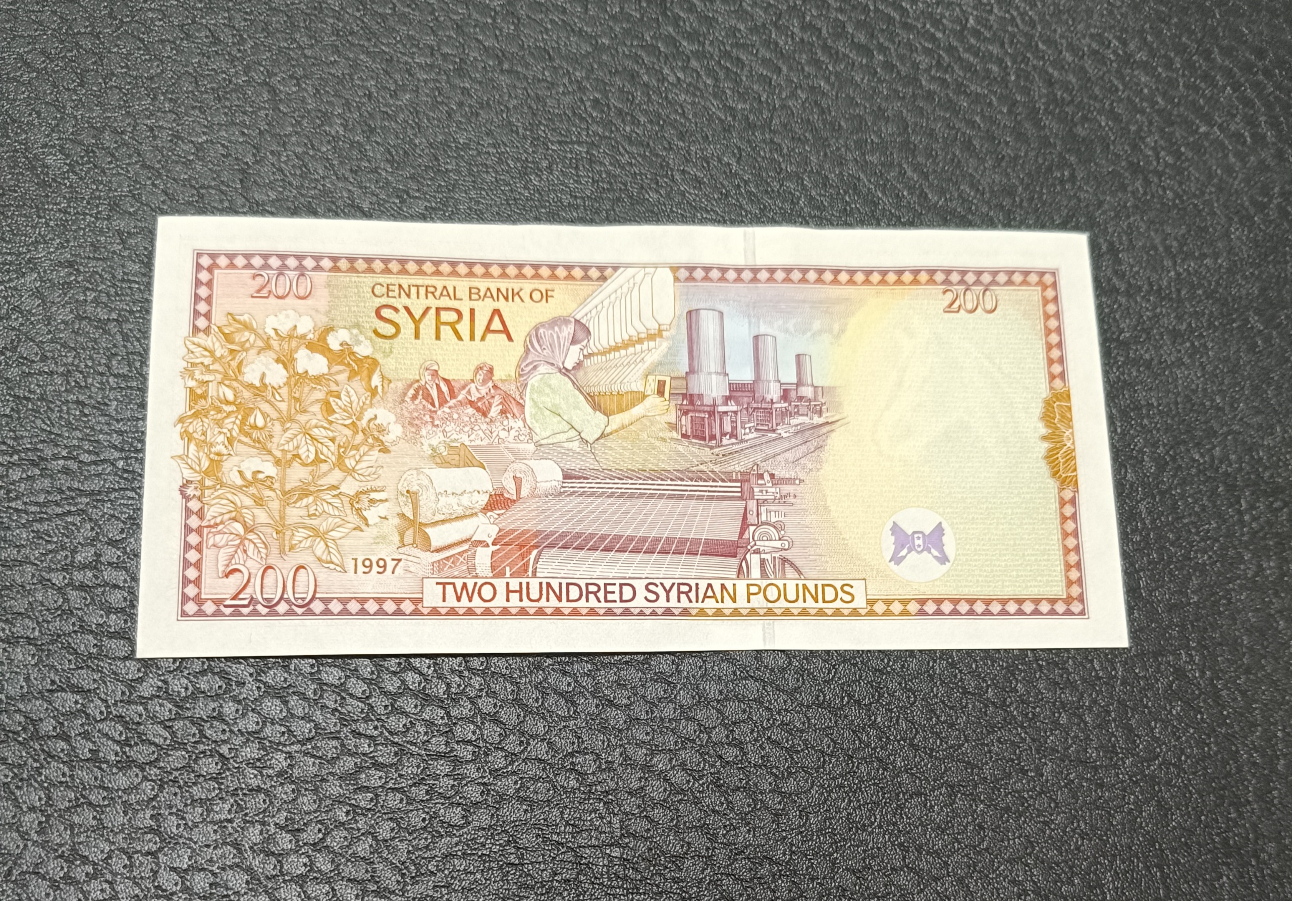 تک بانکی 200 لیر سوریه زیبا