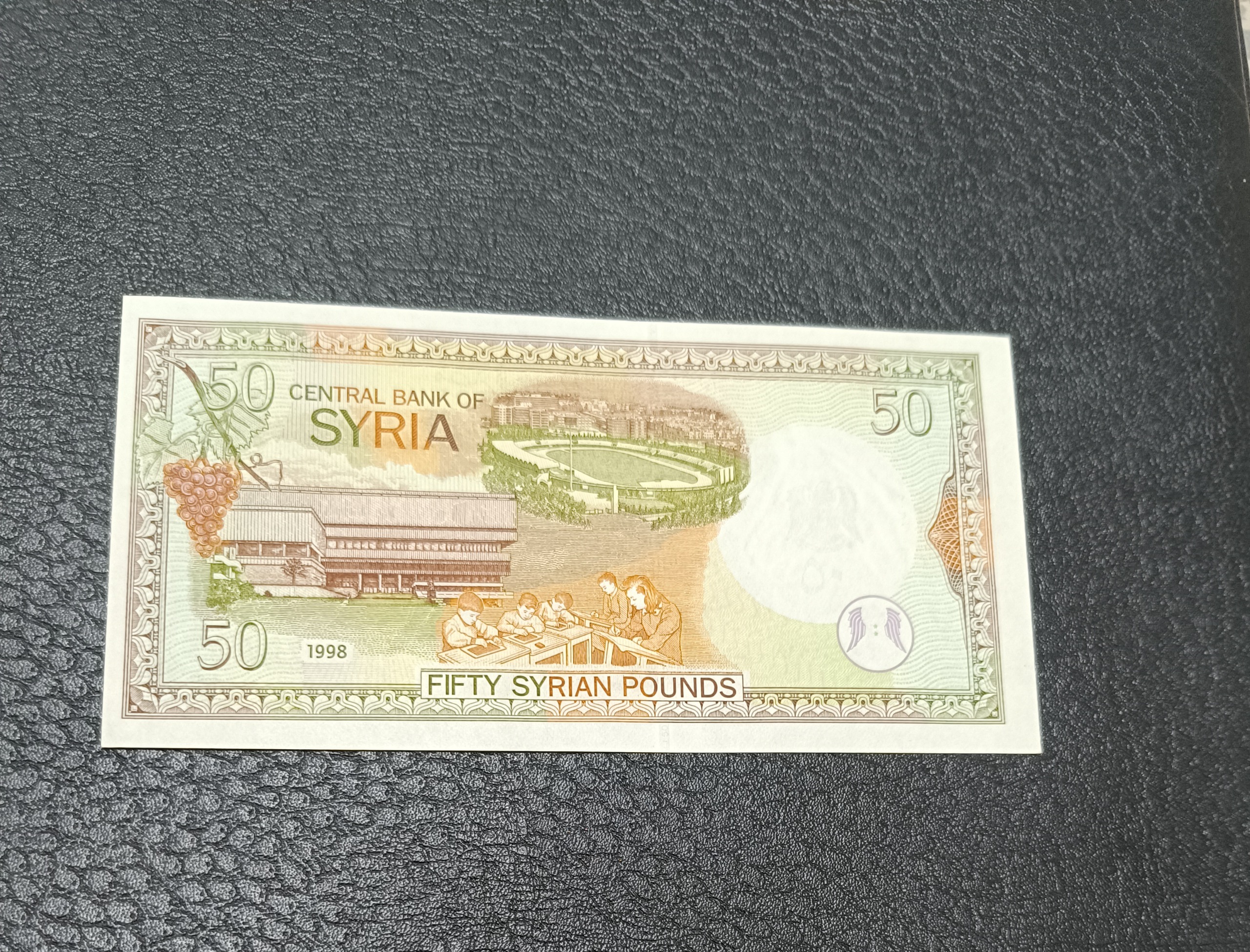 تک بانکی 50 لیره سوریه